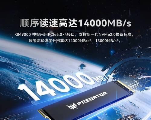 宏碁独立控制系统下载步骤是什么？  第1张