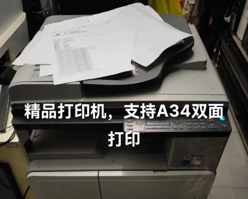 飞利浦打印机扫描功能如何使用？使用步骤是什么？  第1张