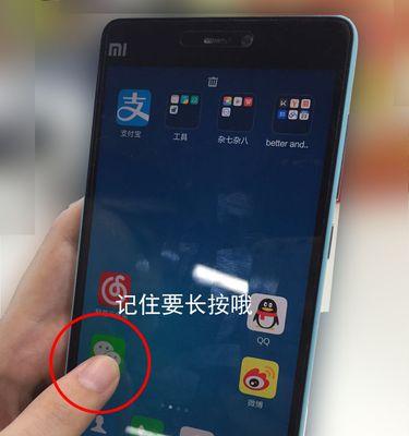 小米手机邮箱绑定步骤是什么？绑定后如何使用？  第3张