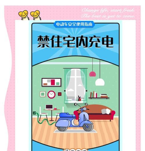 电瓶车充电桩怎么选场地？选择标准和注意事项是什么？  第1张