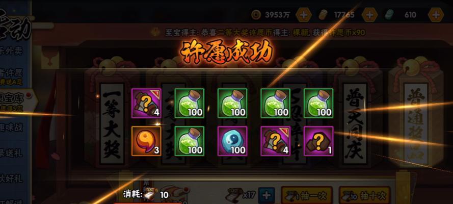 游戏忍者转换器怎么用？游戏忍者转换器的使用技巧有哪些？  第2张