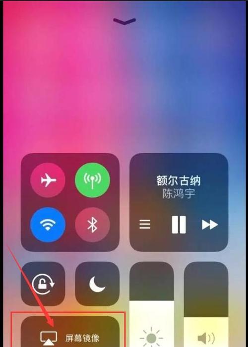 小米苹果跨系统互联使用指南是什么？  第2张