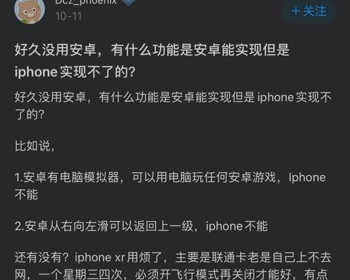 小米苹果跨系统互联使用指南是什么？  第3张