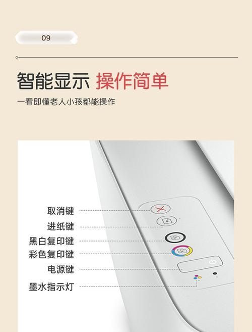 汇普打印机连接电脑的步骤是什么？  第2张