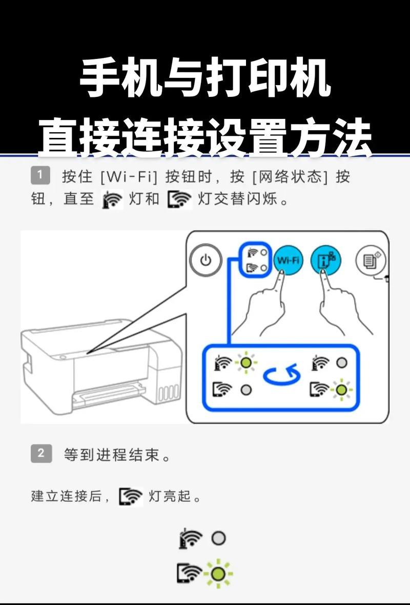 汇普打印机连接电脑的步骤是什么？  第1张