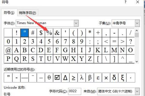 莱珞显示屏一闪一闪怎么办？如何快速定位问题？  第3张