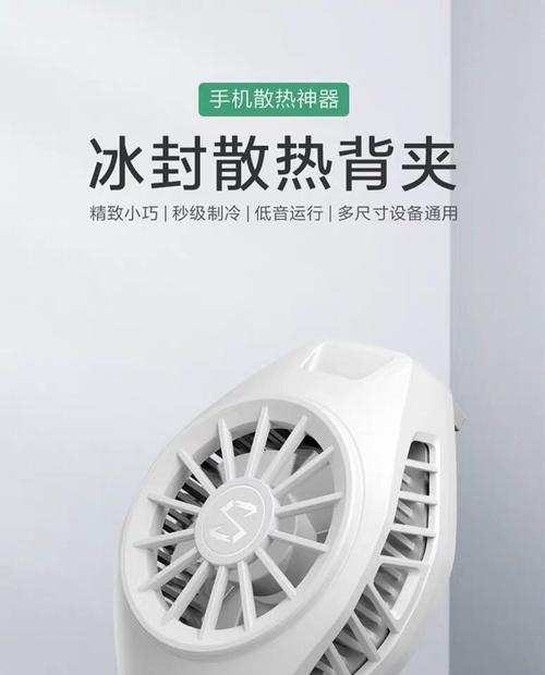 小米全面散热器的性能如何？  第2张