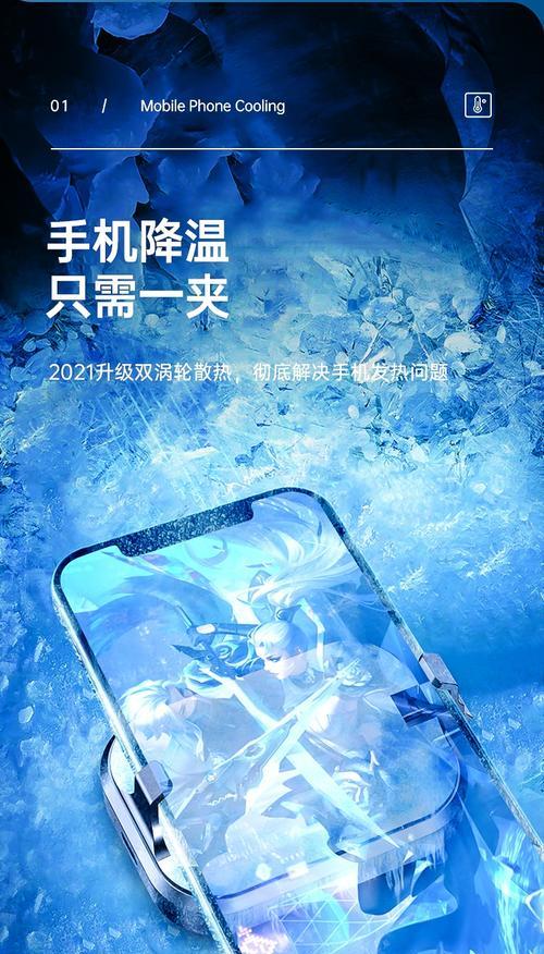 小米全面散热器的性能如何？  第1张