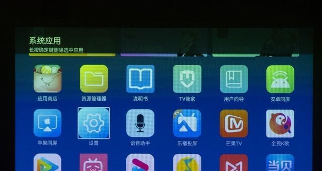 联想语音助手如何一直保持开启？保持开启的过程中遇到的问题如何解决？  第2张