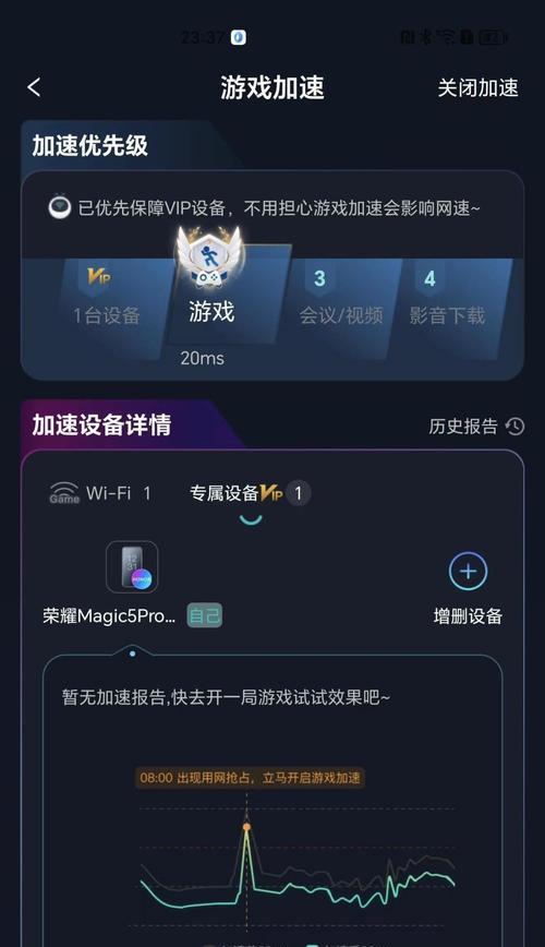 雪豹路由器关闭组网方法是什么？  第1张