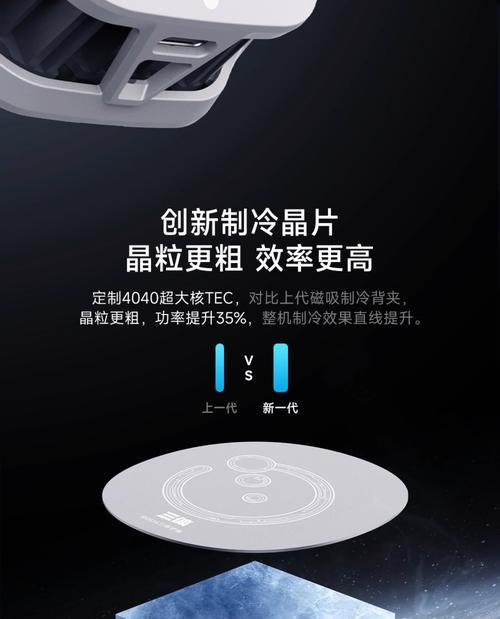 磁吸片粘到散热器上怎么取？有哪些取下方法？  第2张