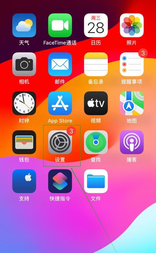苹果手机截图怎么操作？截图功能如何使用？  第1张