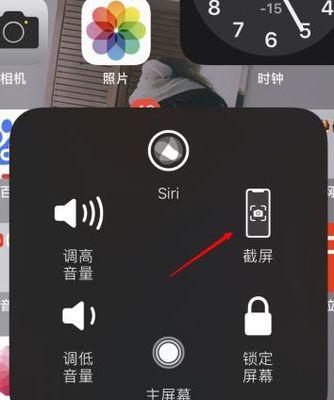 苹果手机截图怎么操作？截图功能如何使用？  第3张