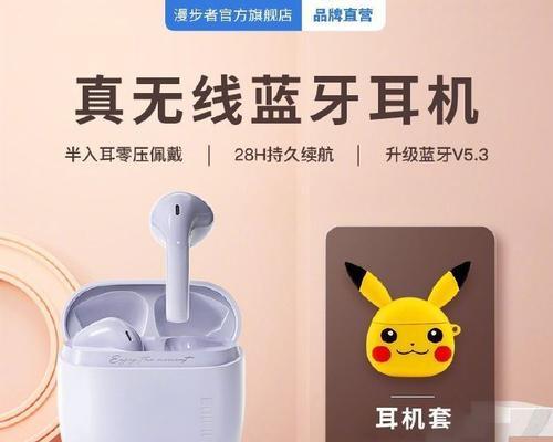 漫步者zeroair蓝牙连接步骤是什么？是否稳定？  第1张