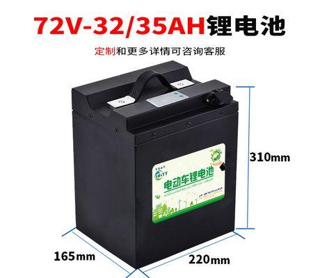 38a72v电池价格高的原因是什么？  第3张