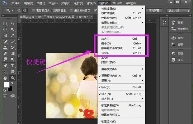 显示屏放大显示的原因是什么？如何调整回正常大小？  第1张