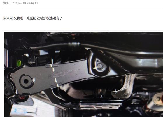 长城哈弗h6显示屏不显示可能的原因是什么？  第3张