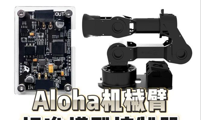 显示屏连接为何需要机械臂？机械臂的作用是什么？  第1张