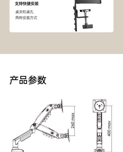 显示屏连接为何需要机械臂？机械臂的作用是什么？  第3张