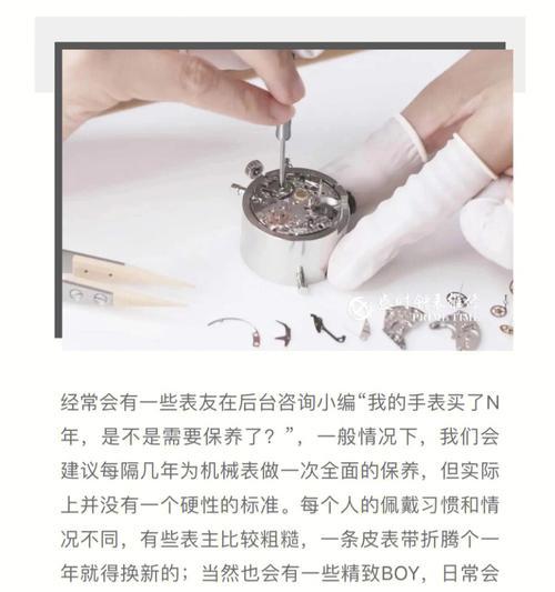 苹果手机返厂后重新连接手表的步骤是什么？  第3张