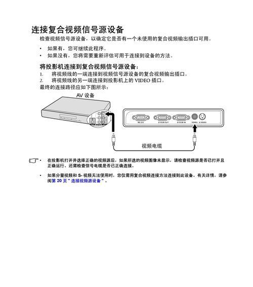 接口转换器怎么用手机？操作步骤是什么？  第1张