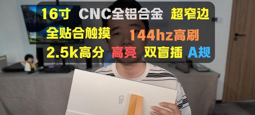 显示屏A规具体指什么？有何特点？  第1张