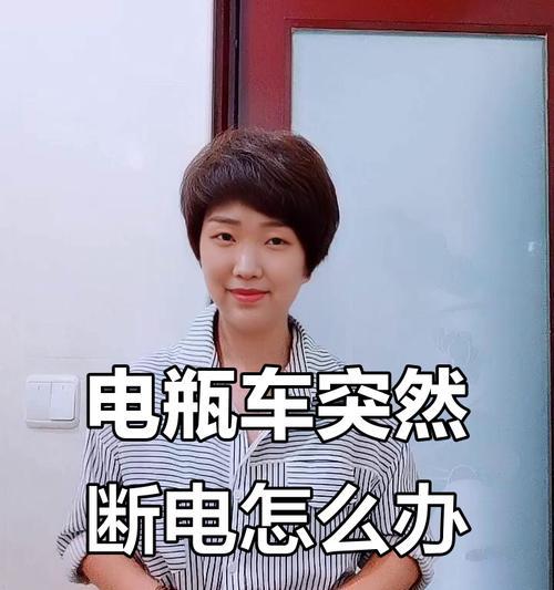 电瓶车电量不足时的应急处理方法？如何预防电瓶车没电的情况？  第3张