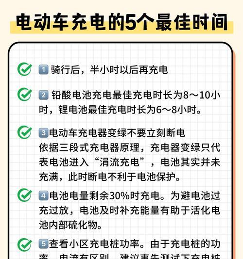 电瓶车电量不足时的应急处理方法？如何预防电瓶车没电的情况？  第1张