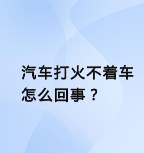 电瓶车电量不足时的应急处理方法？如何预防电瓶车没电的情况？  第2张