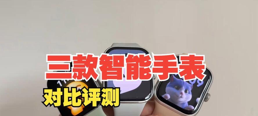 苹果手表与华为fit3配对的步骤是什么？  第1张