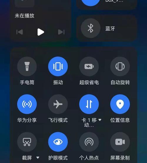 手机如何投屏到电视上？  第2张