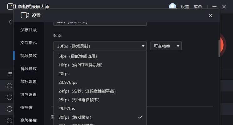 笔记本怎么弄苹果电脑屏幕？如何将笔记本屏幕设置为苹果电脑屏幕？  第1张