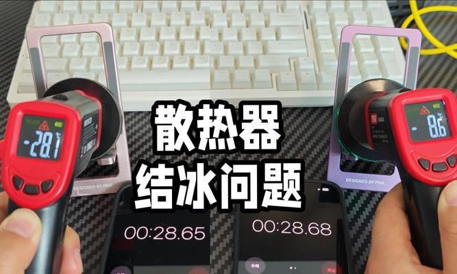 自制散热器效果好吗？与市售产品相比如何？  第2张