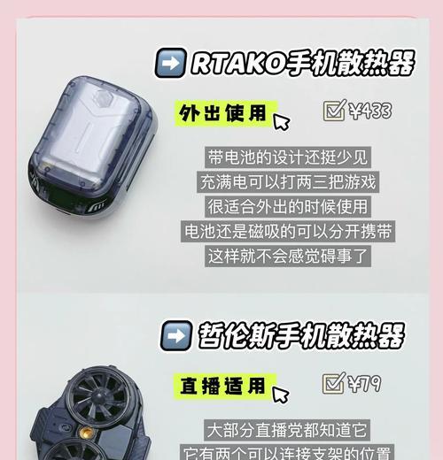 自制散热器效果好吗？与市售产品相比如何？  第3张