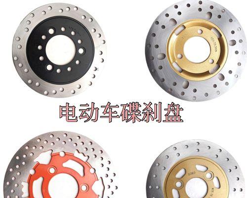 电瓶车刹车片放置方法是什么？放置过程中常见问题有哪些？  第3张