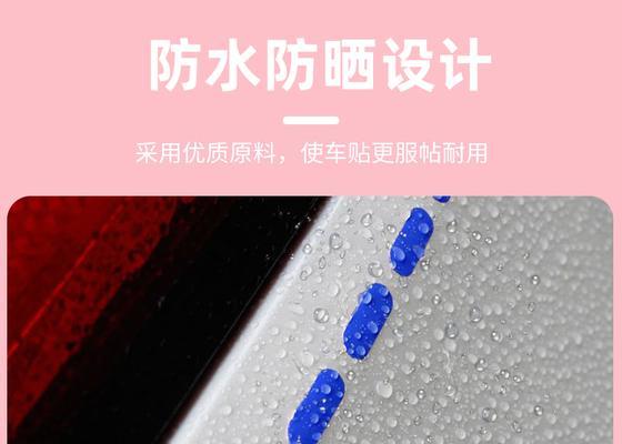 电瓶车立式贴纸的正确贴法是什么？贴贴纸时应注意哪些细节？  第1张