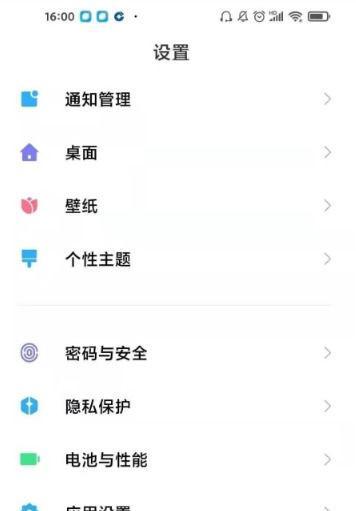 红米手机无线网频段怎么设置？设置后有什么影响？  第2张
