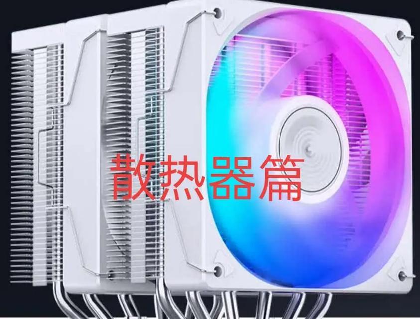 DIY笔记本散热器的方法是什么？需要哪些材料？  第3张