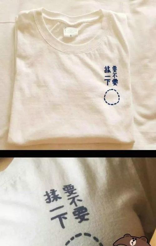 如何向老男人索要iphone？怎样提出才不尴尬？  第3张