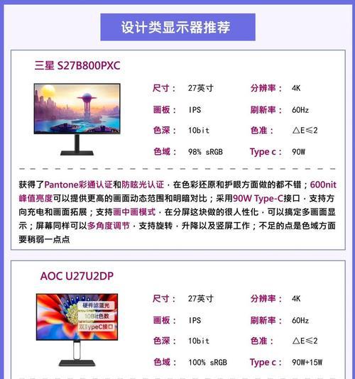 哪种屏幕显示效果最好？如何选择优质显示屏？  第1张