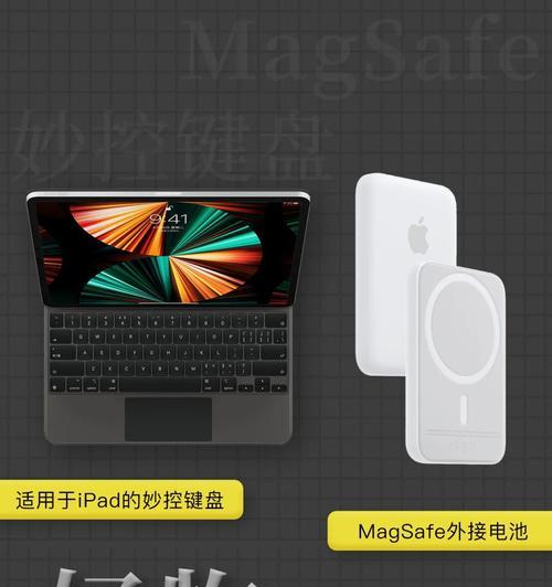 妙控二代数据线充电技巧有哪些？  第2张