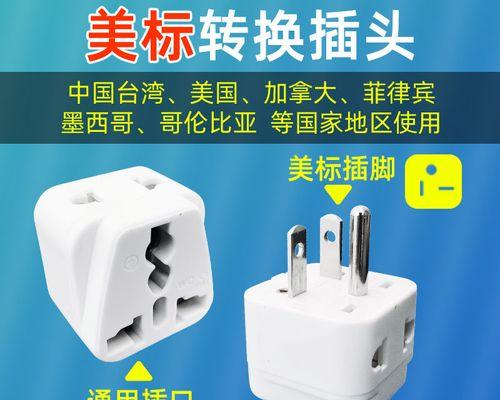 费斯托插头转换器使用指南是什么？  第3张