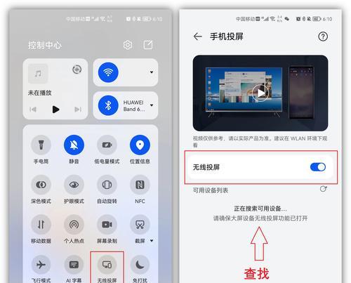 两台电视同时投屏的操作步骤是什么？  第1张