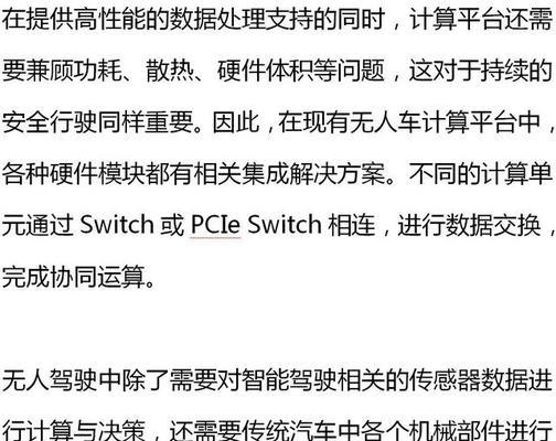 拆卸CPU时如何保护子库？不正确操作会有什么后果？  第3张