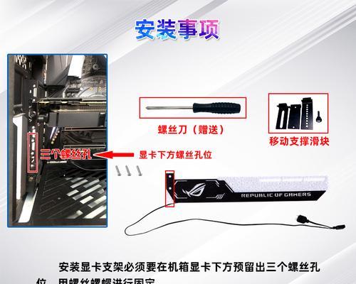 显卡散热器支架的拆卸方法是什么？  第2张