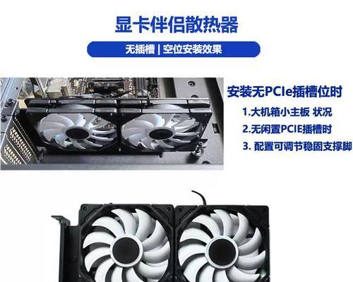 显卡散热器支架的拆卸方法是什么？  第1张