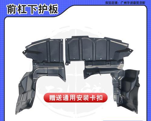 底盘散热器怎么拆卸？需要哪些工具？  第2张
