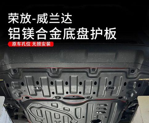 底盘散热器怎么拆卸？需要哪些工具？  第1张