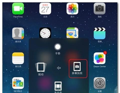相机转换器ipad怎么看？如何连接相机和iPad进行图片传输？  第1张