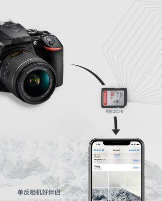 相机转换器ipad怎么看？如何连接相机和iPad进行图片传输？  第3张